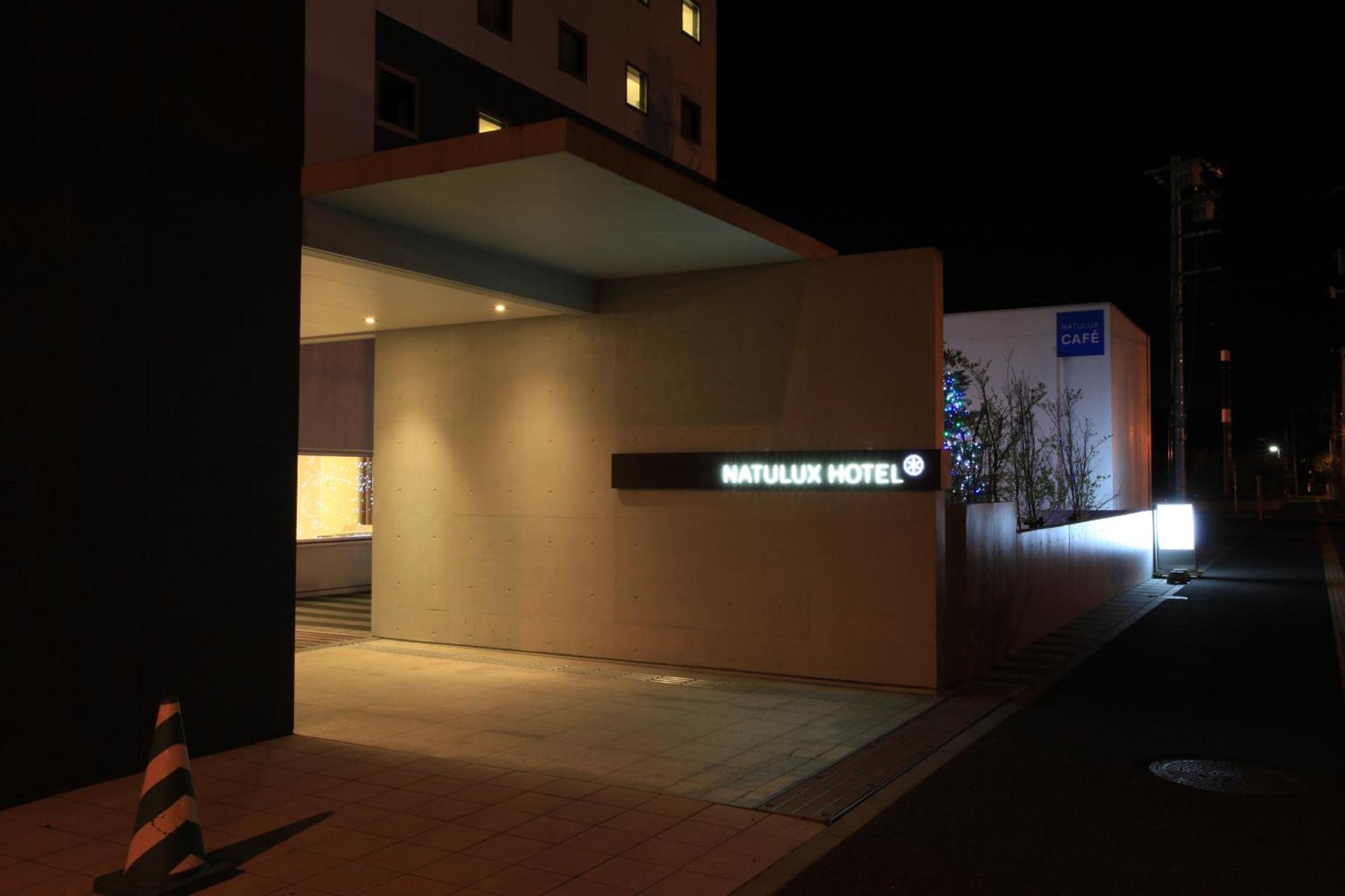 Furano Natulux Hotel Екстер'єр фото
